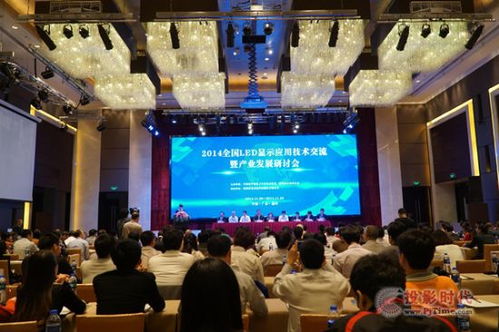 LED顯示屏行業(yè)新動態(tài) 技術轉(zhuǎn)讓浪潮下的機遇與挑戰(zhàn)