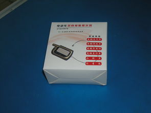 西安信唯信息科技產(chǎn)品圖片技術轉(zhuǎn)讓，科技資訊頻道助力技術創(chuàng)新合作